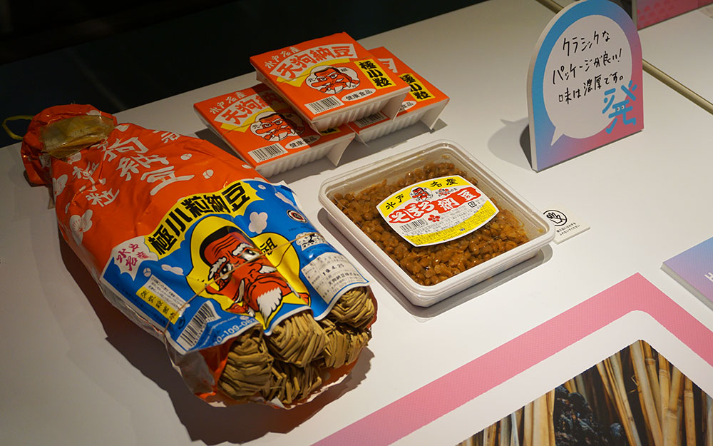 Fermentation Tourism Nippon 小倉ヒラク